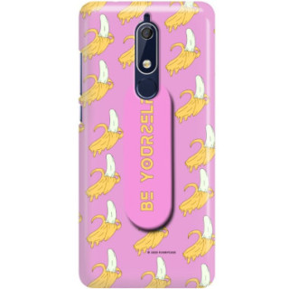 Etui Nokia 5.1, Etui Multiband Wzory 2020-1 Wielokolorowy - FunnyCase