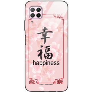 Etui Huawei P40 LITE, ST_CHINESE-ZODIAC-202 Wzory - FunnyCase