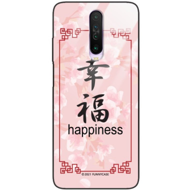 Etui Xiaomi REDMI K30, ST_CHINESE-ZODIAC-202 Wzory - FunnyCase