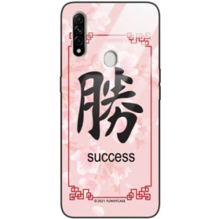 Etui Oppo A8 / A31 2020, ST_CHINESE-ZODIAC-203 Wzory - FunnyCase