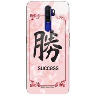 Etui Oppo A9 2020, ST_CHINESE-ZODIAC-203 Wzory - FunnyCase