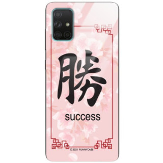 Etui Samsung GALAXY A71, ST_CHINESE-ZODIAC-203 Wzory - FunnyCase