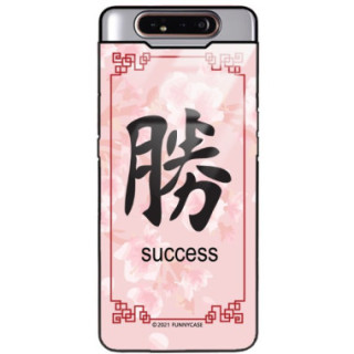 Etui Samsung GALAXY A80, ST_CHINESE-ZODIAC-203 Wzory - FunnyCase