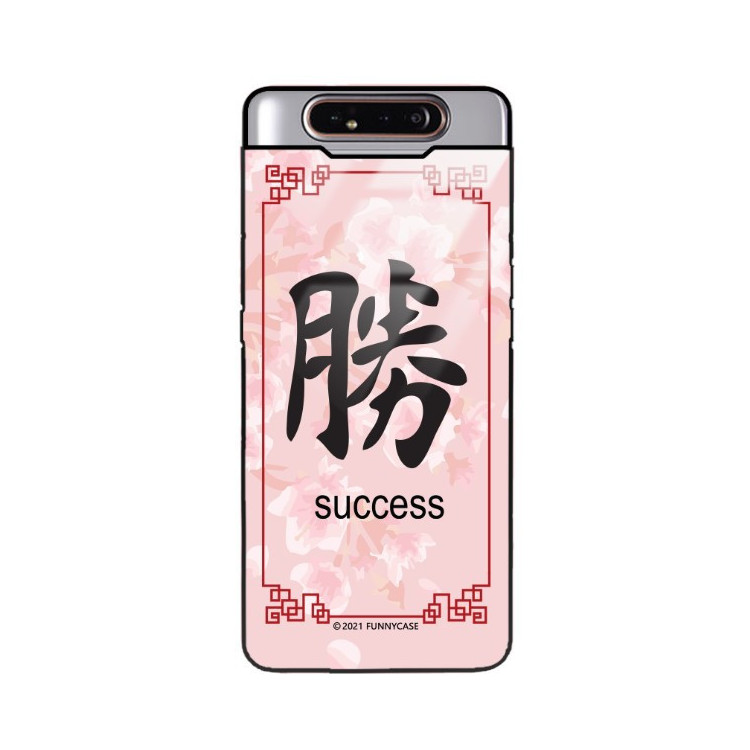 Etui Samsung GALAXY A80, ST_CHINESE-ZODIAC-203 Wzory - FunnyCase