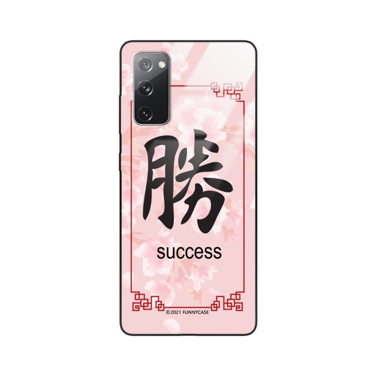 Etui Samsung GALAXY S20FE / S20 LITE, ST_CHINESE-ZODIAC-203 Wzory - FunnyCase