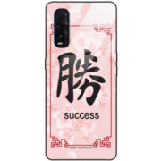 ETUI BLACK CASE GLASS NA TELEFON OPPO FIND X2 ST_CHINESE-ZODIAC-203