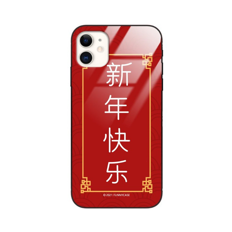 Etui Apple IPHONE 11, ST_CHINESE-ZODIAC-204 Wzory - FunnyCase