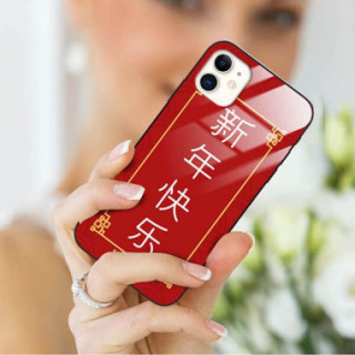 Etui Apple IPHONE 11, ST_CHINESE-ZODIAC-204 Wzory - FunnyCase