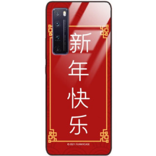 Etui Huawei NOVA 7 PRO, ST_CHINESE-ZODIAC-204 Wzory - FunnyCase