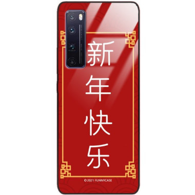 Etui Huawei NOVA 7 PRO, ST_CHINESE-ZODIAC-204 Wzory - FunnyCase