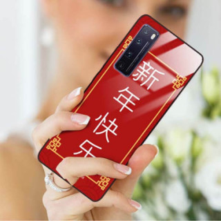 Etui Huawei NOVA 7 PRO, ST_CHINESE-ZODIAC-204 Wzory - FunnyCase