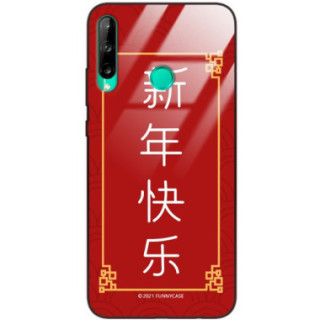 Etui Huawei P40 LITE E, ST_CHINESE-ZODIAC-204 Wzory - FunnyCase