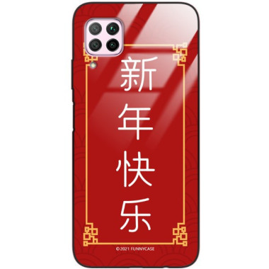 Etui Huawei P40 LITE, ST_CHINESE-ZODIAC-204 Wzory - FunnyCase