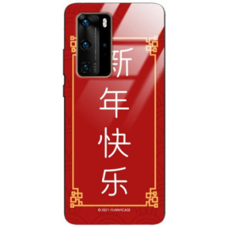 Etui Huawei P40 PRO, ST_CHINESE-ZODIAC-204 Wzory - FunnyCase