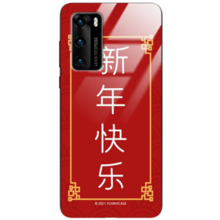 Etui Huawei P40, ST_CHINESE-ZODIAC-204 Wzory - FunnyCase