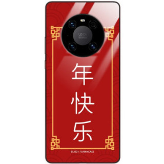 ETUI BLACK CASE GLASS NA TELEFON HUAWEI MATE 40 PRO / MATE 40 PRO PLUS ST_CHINESE-ZODIAC-204