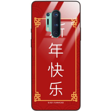 Etui Oneplus 8 PRO, ST_CHINESE-ZODIAC-204 Wzory - FunnyCase