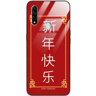 Etui Oppo A8 / A31 2020, ST_CHINESE-ZODIAC-204 Wzory - FunnyCase