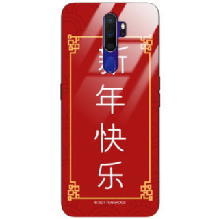 Etui Oppo A9 2020, ST_CHINESE-ZODIAC-204 Wzory - FunnyCase