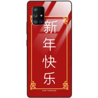 Etui Samsung GALAXY A71 5G, ST_CHINESE-ZODIAC-204 Wzory - FunnyCase