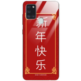 Etui Samsung GALAXY A21S, ST_CHINESE-ZODIAC-204 Wzory - FunnyCase