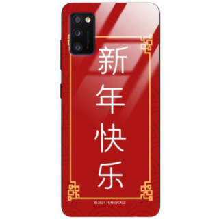 Etui Samsung GALAXY A41, ST_CHINESE-ZODIAC-204 Wzory - FunnyCase