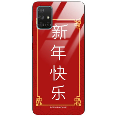 Etui Samsung GALAXY A71, ST_CHINESE-ZODIAC-204 Wzory - FunnyCase