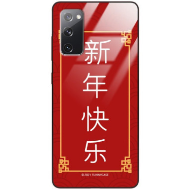 Etui Samsung GALAXY S20FE / S20 LITE, ST_CHINESE-ZODIAC-204 Wzory - FunnyCase