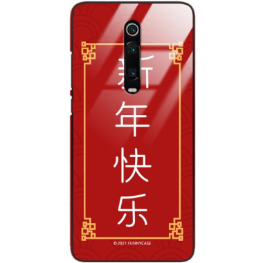 Etui Xiaomi REDMI K20 / MI 9T, ST_CHINESE-ZODIAC-204 Wzory - FunnyCase