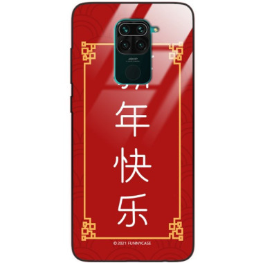 Etui Xiaomi REDMI NOTE 9, ST_CHINESE-ZODIAC-204 Wzory - FunnyCase