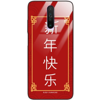 Etui Xiaomi REDMI K30, ST_CHINESE-ZODIAC-204 Wzory - FunnyCase