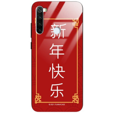 Etui Xiaomi REDMI NOTE 8T, ST_CHINESE-ZODIAC-204 Wzory - FunnyCase