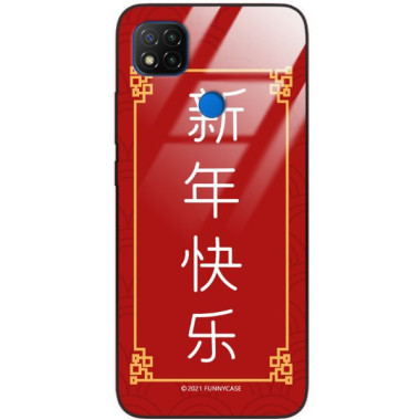 Etui Xiaomi REDMI 9C, ST_CHINESE-ZODIAC-204 Wzory - FunnyCase