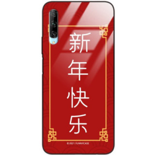 ETUI BLACK CASE GLASS NA TELEFON HUAWEI Y9S ST_CHINESE-ZODIAC-204