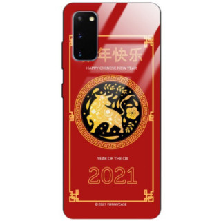 Etui Samsung GALAXY S20, ST_CHINESE-ZODIAC-205 Wzory - FunnyCase