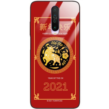 Etui Xiaomi REDMI K30, ST_CHINESE-ZODIAC-205 Wzory - FunnyCase