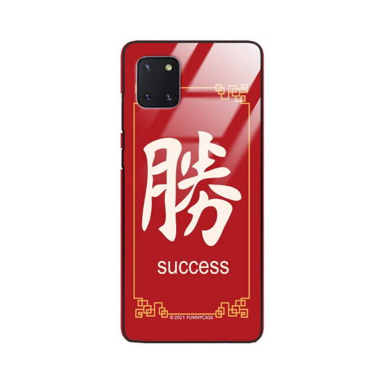 Etui Samsung GALAXY A81 / NOTE 10 LITE, ST_CHINESE-ZODIAC-206 Wzory - FunnyCase