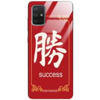 Etui Samsung GALAXY A71, ST_CHINESE-ZODIAC-206 Wzory - FunnyCase