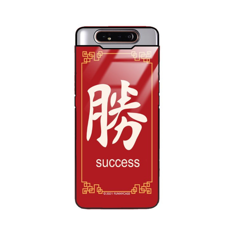 Etui Samsung GALAXY A80, ST_CHINESE-ZODIAC-206 Wzory - FunnyCase