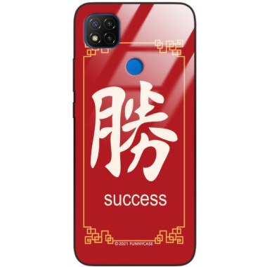 Etui Xiaomi REDMI 9C, ST_CHINESE-ZODIAC-206 Wzory - FunnyCase